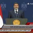 Mohamed Mursi