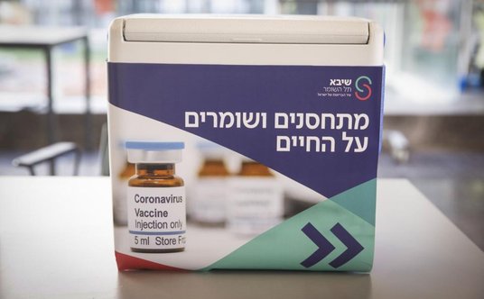 Szczepionka Pfizer BioNTech