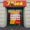 Pierwszy sklep Biedronki pod szyldek 7Biek działa w Siewierzu