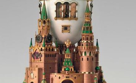 Moskiewski Kreml, Dom Fabergé,1906
