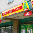 Żabka potwierdza nową markę. Plant Hunter już w sklepach