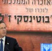 Prezydent Izraela Icchak Herzog (na zdjęciu) został zaproszony na Białoruś, a służba prasowa Łukasze