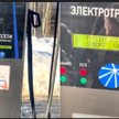 Rosja: ładowarka samochodów elektrycznych zhakowana. Zwyzywała Putina