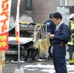Japonia: Dwie eksplozje w parku, zabity i ranni