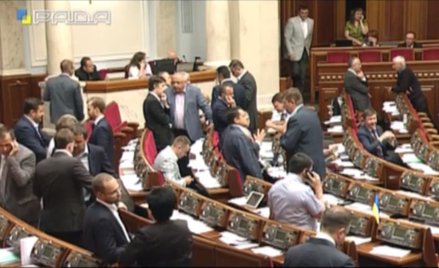 Rada Najwyższa Ukrainy