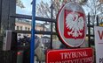 Policja przed budynkiem Trybunału Konstytucyjnego w Warszawie