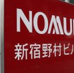 Nomura optymistycznie o polskiej gospodarce