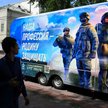 Rosyjskie oddziały obrony terytorialnej dostaną broń do ręki