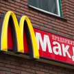 Po McDonaldach w Rosji szykany mogą dotknąć także inne zachodnie spółki