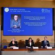 Poznaliśmy nazwisko tegorocznego laureata Nagrody Nobla w dziedzinie fizyki