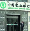 Agricultural Bank of China jeszcze w latach 50. ubiegłego stulecia założył Mao Zedong, i był to wted