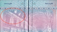 W syryjskich paszportach biometrycznych pozostawiono znak wodny fotografa