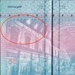 W syryjskich paszportach biometrycznych pozostawiono znak wodny fotografa