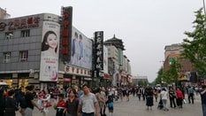 Donald Trump odbędzie wizytę w Chinach w dniach 13-15. Razem z nim polecą między innymi Elon Musk, T