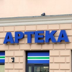 Marek Chmaj: Co z reklamą aptek po wyroku TSUE. Jest projekt zmian