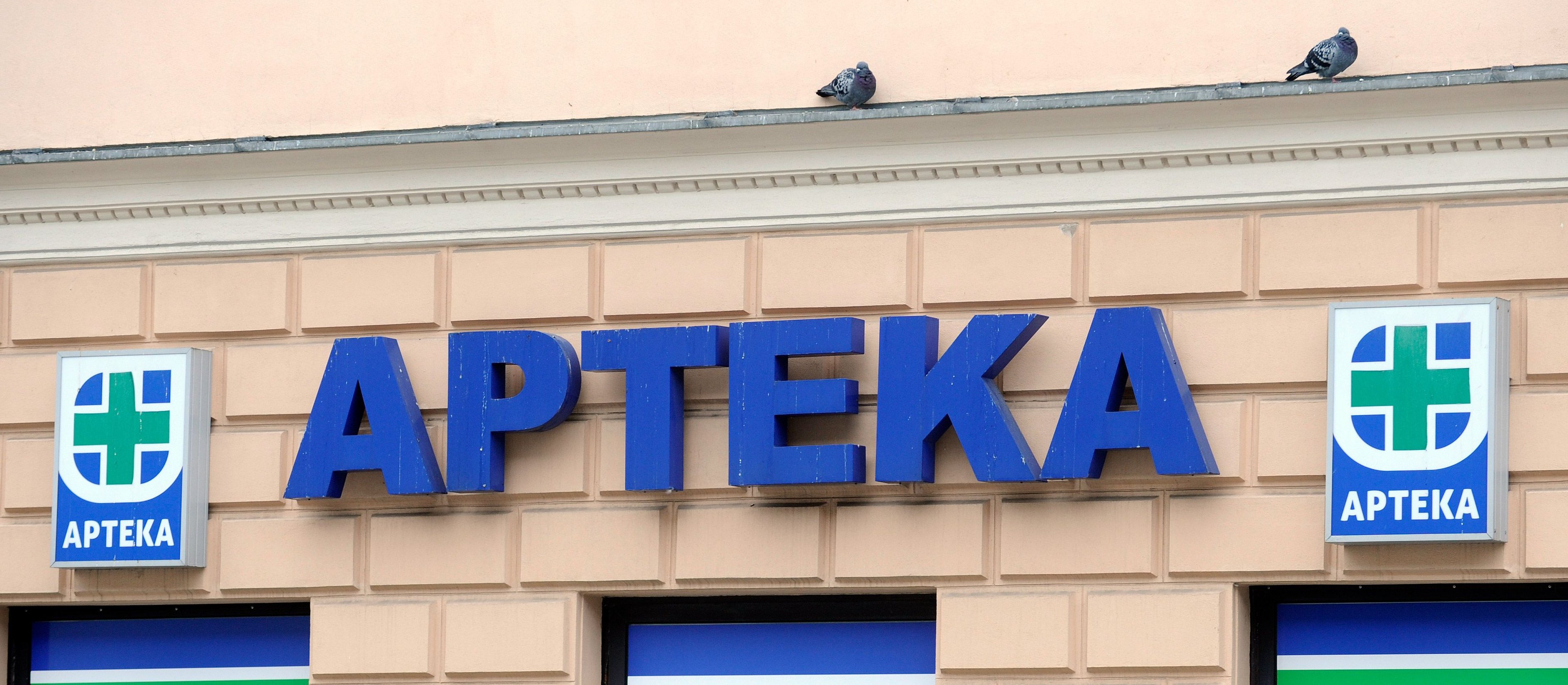 Cofanie zezwoleń aptekarzom na prowadzenie biznesów. NSA zmienia zdanie