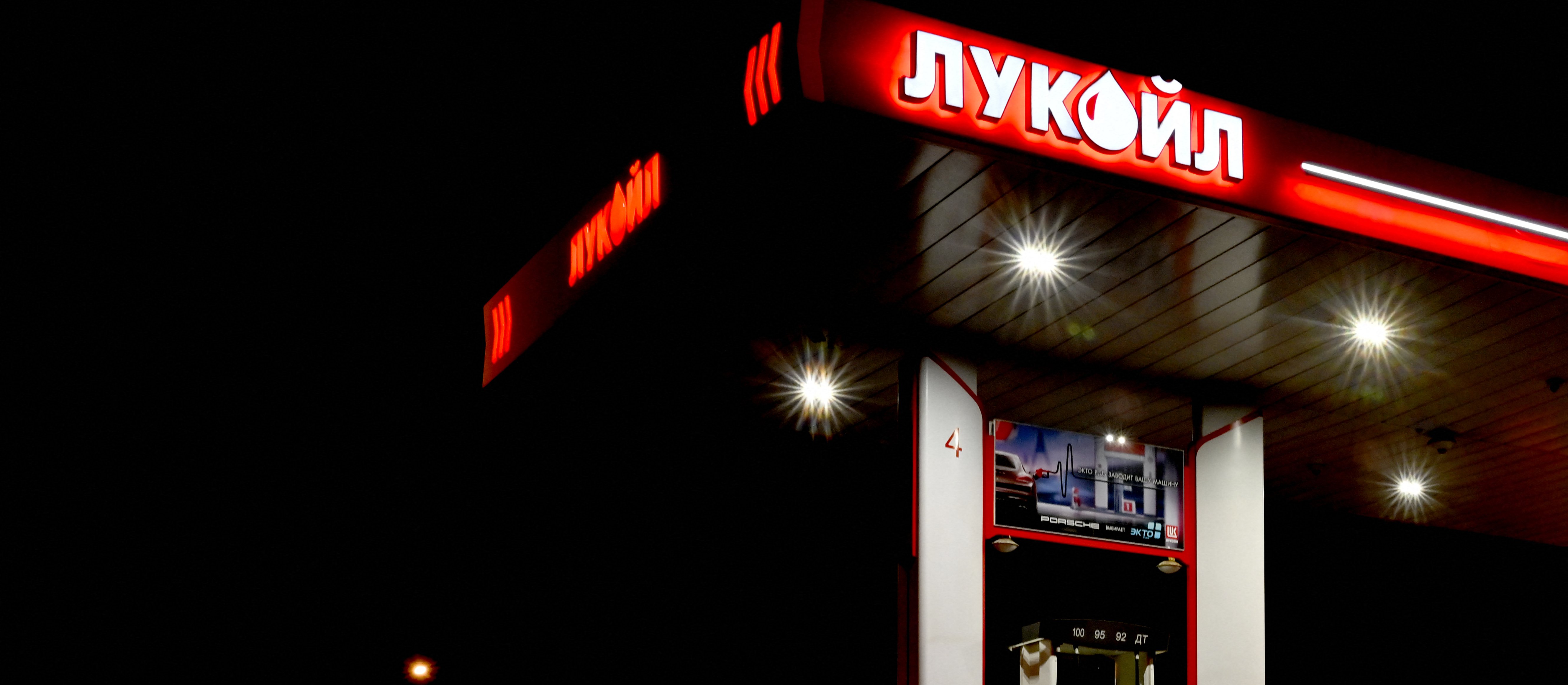 Gunvor rezygnuje z kupna aktywów Łukoilu. Biały Dom nazwał firmę „marionetką Kremla”