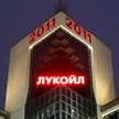 Co Łukoil znalazł w Uzbekistanie?