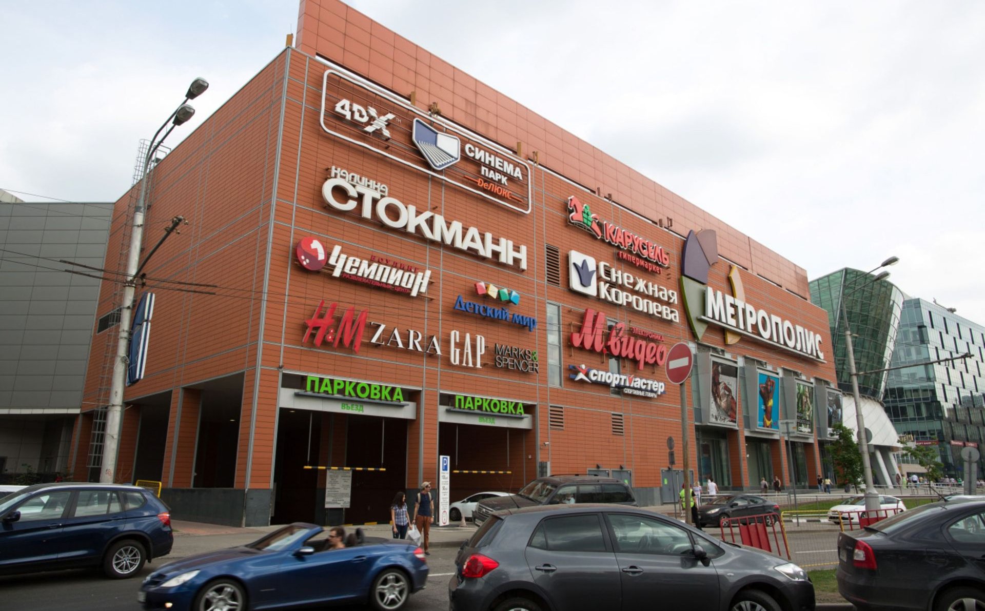 Sankcje zabijają rosyjskie kina. Fitness zamiast filmu