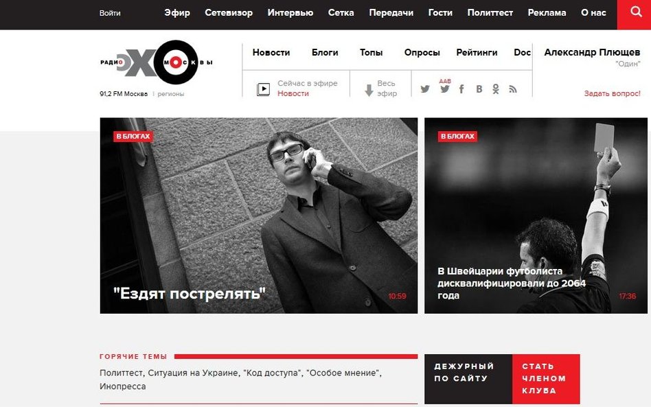 Radio Echo Moskwy upomniane przez władze za audycję o Ukrainie
