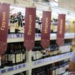 Rosjanie nadal wolą wino z importu. Zwycięzca nie jest jeden