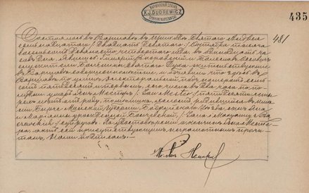 Metryka zgonu Jana Mestera. Rok 1894, księgi parafialne nadal prowadzić trzeba cyrylicą