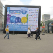 Nieodpłatne przekazanie materiałów reklamowych