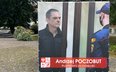 Andrzej Poczobut: Pięć lat w więzieniu na Białorusi. Zakładnik reżimu Łukaszenki