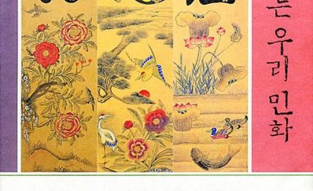 Spod znaku smoka i tygrysa