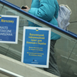 Fundusz Pomocy, czyli kolejne wyzwanie dla samorządów
