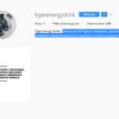 Tiger usuwa profil na Instagramie