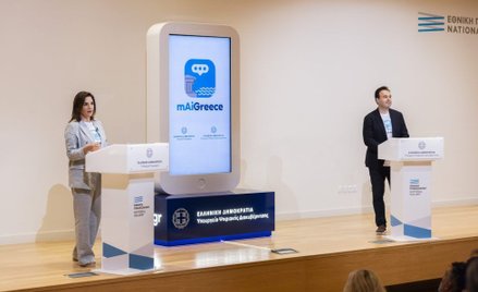 Aplikację przedstawili minister turystyki Olga Kefalogianni i minister zarządzania cyfrowego Dimitri