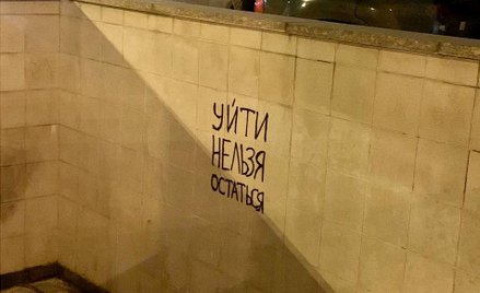 Graffiti na murach Moskwy: Ani wyjść, ani zostać