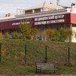 Centrum Pomocy Medycznej i Ratownictwa, szpital zakaźny w mieście Szelechow w obwodzie irkuckim w Ro