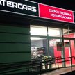 Inter Cars: Oczekiwana poprawa wyników