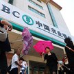 Agricultural Bank of China