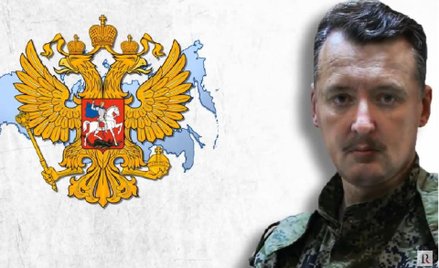 Igor Striełkow (z rosyjskiego filmiku propagandowego "Bohaterowie Noworosji")