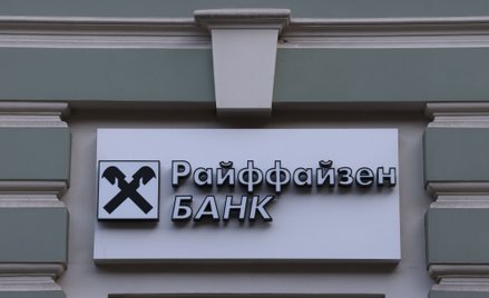 Moskwa nietrafioną inwestycją