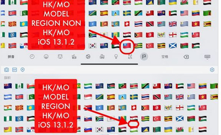 Emotikon z flagą Tajwanu usunięty z iPhone'ów w Hongkongu