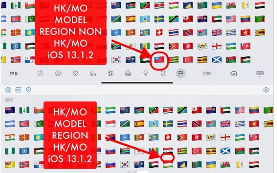 Emotikon z flagą Tajwanu usunięty z iPhone'ów w Hongkongu