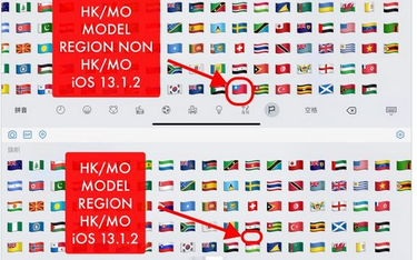 Emotikon z flagą Tajwanu usunięty z iPhone'ów w Hongkongu