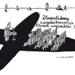 Komentarz rysunkowy. Złapaliśmy zamachowca!