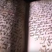 Wyniki datowania najstarszych fragmentów Koranu zaskoczyły naukowców