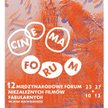 12. Międzynarodowe Forum Niezależnych Filmów Fabularnych