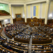 Ukraina bez Traktatu o Przyjaźni z Rosją