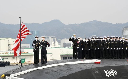 Okręt podwodny Taigei (SS 513)