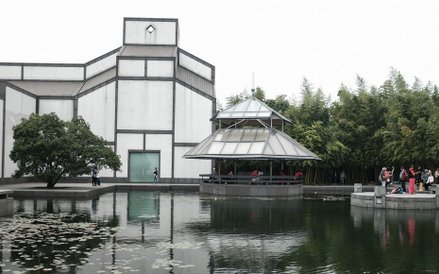 Muzeum Suzhou w Japonii