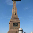 Pomnik pod Borodino ku czci feldmarszałka Kutuzowa