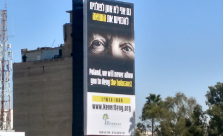 Kampania Fundacji Rudermanów. Billboard w Tel Awiwie