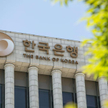 Korea: Podwyżka stóp